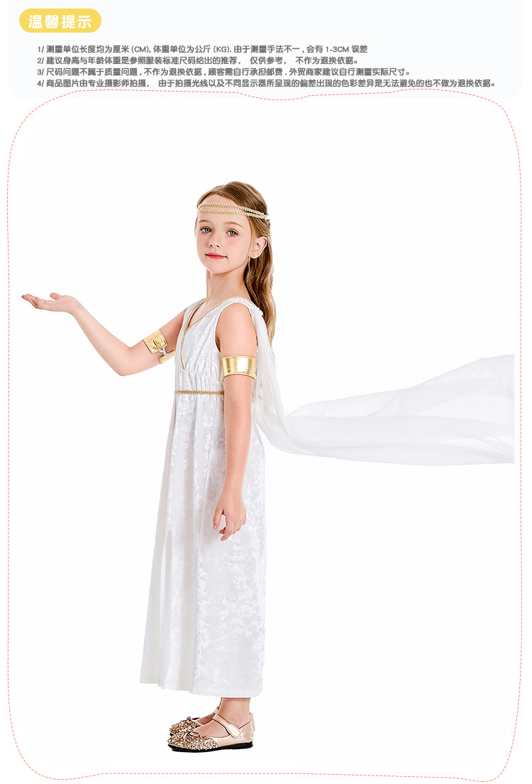 Costume Kids Greek Goddess Grecian Athena White Roman Princess Outfit Dress